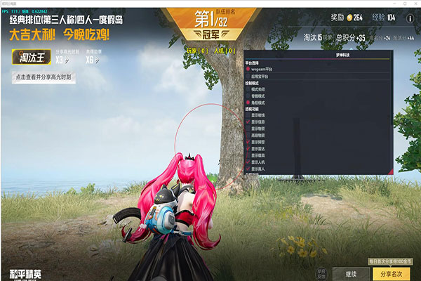 CF铅笔辅助最新透视自瞄效果